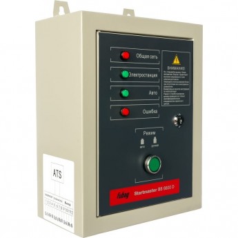 Блок автоматики FUBAG STARTMASTER BS 6600 D 400V для бензиновых станций BS 6600 DA ES