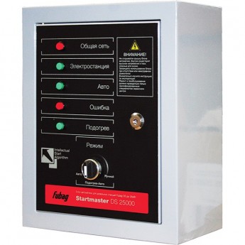 Блок автоматики FUBAG Startmaster DS 25000 (230V) для дизельных электростанций Блок автоматики FUBAG Startmaster DS 25000 (230V) для дизельных электростанций