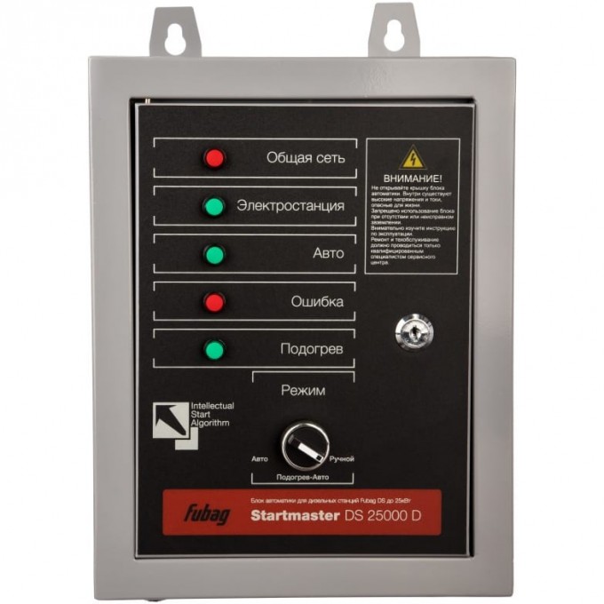 Блок автоматики FUBAG Startmaster DS 25000 D 400V для дизельных электростанций DS 7000 DA ES; DS 14000 DA ES 646217