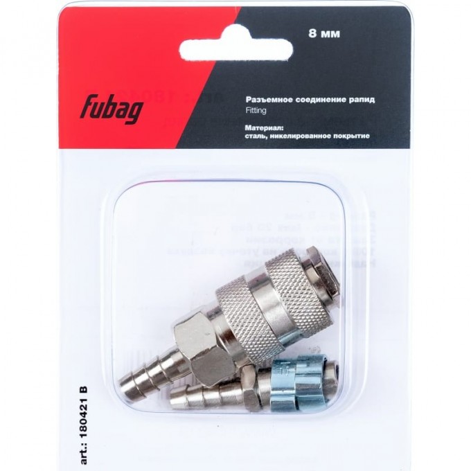 Набор для быстрого соединения FUBAG 180421 В (рапид папа - елочка 8 мм; рапид мама - елочка 8 мм; 2 обжимных кольца 8x13 мм; блистер) 180421 B