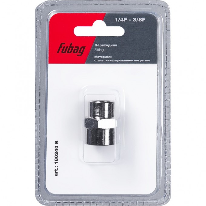 Переходник FUBAG 1/4"F - 3/8"F_блистер 1 шт 180240B