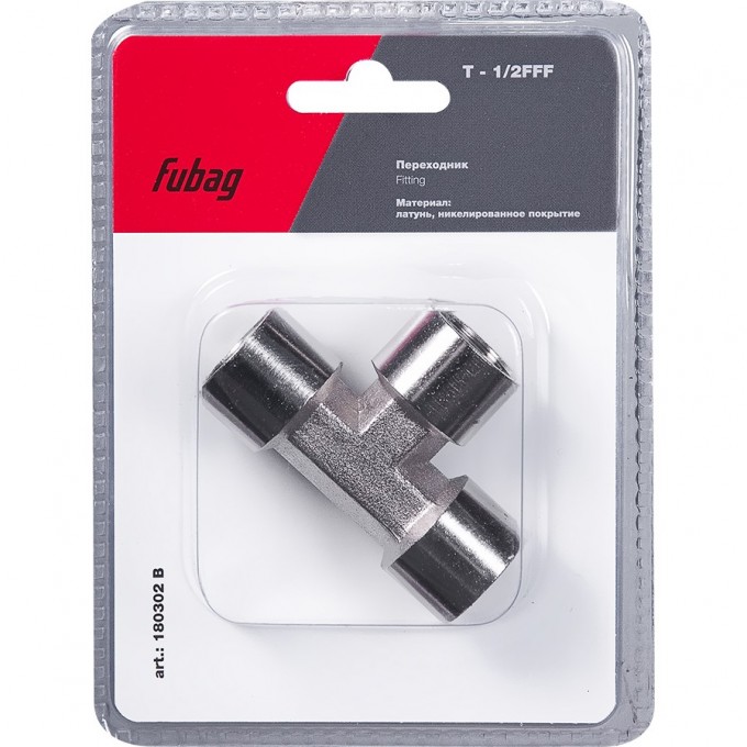 Переходник FUBAG T - 1/2"FFF_блистер 1 шт 180302B